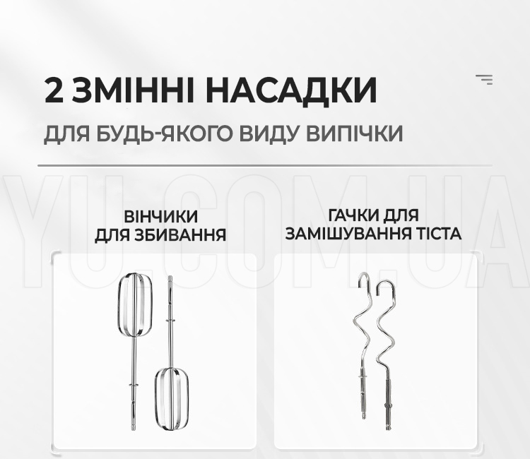 Миксер ручной 800Вт BITEK BT-6629A с подставкой 5 скоростей Миксер ручной 800Вт BITEK BT-6629A с подставкой 5 скоростей